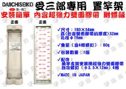 臨海釣具 24H營業 綠標/WEFOX 漁福滿 防水貼紙 冰箱貼紙 釣魚貼紙 貼紙 歷史價格詳細信息