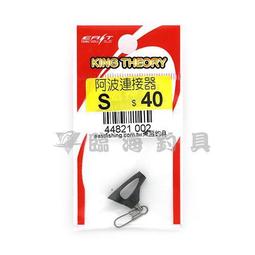 臨海釣具 24H營業/阿波用 夜光中通棒 一包3入 大 中 小 號 歷史價格詳細信息
