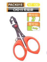 臨海釣具 24H營業/TANAKA 三色太空豆 三組入 歷史價格詳細信息