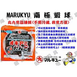 臨海釣具 24H營業 南臺灣 NTN 超級香虎酒 A(超級麥芽醇酒 A) 30克 濃縮液 香精 釣餌 誘餌 可添加 歷史價格詳細信息