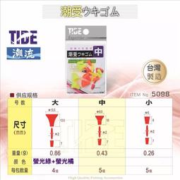 [ 潮流 ] 層探潮受 插座 水中 全游動 磯釣 海釣 歷史價格詳細信息