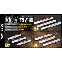 臨海釣具 24H營業/電子浮標 電池 CR-311 CR-322 CR-425 CR-435 歷史價格詳細信息