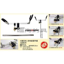 臨海釣具 24H營業/ 不銹鋼三爪搭鉤 吊繩搭鉤 白鐵搭鉤 圓孔可綁繩使用 M8&amp;M12螺牙皆可始用/商品請參考照片 歷史價格詳細信息