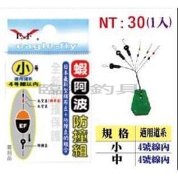 臨海釣具 24H營業/蝦場老闆的眼淚 一代 二代 老闆的眼淚 釣蝦必殺餌 蝦餌/說明及規格請參考照片 歷史價格詳細信息