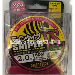 臨海釣具 24H營業/龍膽蓮花俱樂部 彩繪鈴鐺 跳線專用 歷史價格詳細信息