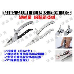 臨海釣具 24H營業/ DAIWA剪刀 PS-46S PE剪刀 小剪刀 拉環剪刀/商品請參考照片 歷史價格詳細信息