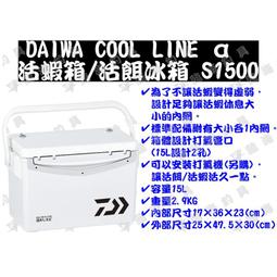 臨海釣具 24H營業/ DAIWA剪刀 PS-46S PE剪刀 小剪刀 拉環剪刀/商品請參考照片 歷史價格詳細信息