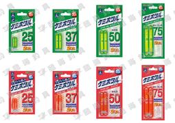 臨海釣具 24H營業/船型 全游動浮標 全層浮標 浮標 可搭配 潮受 水中浮標 歷史價格詳細信息