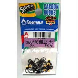 臨海釣具 24H營業/士貿 TGK BASS 隱形線 150米 可當母線及子線使用 /商品請參考照片 歷史價格詳細信息