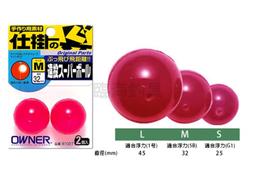 臨海釣具 24H營業/OWNER 歐娜 超強大物三叉轉環 強力三叉轉環 打斑 海釣場 龍膽石斑 親子轉環 日本製 歷史價格詳細信息