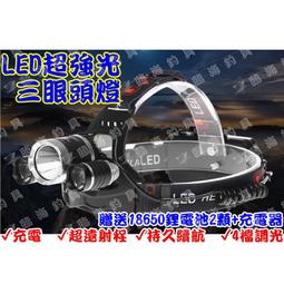 18650鋰電池(2顆)+專用智能可調雙充充電器組 ★加送18650電池專用收納電池保存盒 歷史價格詳細信息