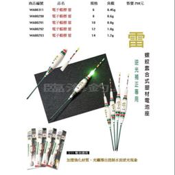 臨海釣具 24H營業/電子浮標 電池 CR-311 CR-322 CR-425 CR-435 歷史價格詳細信息