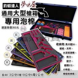 臨海釣具 24H營業/ 達輝 可拆360度日式矽膠座 快拆式浮標座 快速替換浮標座 浮標插座 浮標座 /商品請參考照片 歷史價格詳細信息