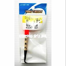 臨海釣具 24H營業/ 達輝 可拆360度日式矽膠座 快拆式浮標座 快速替換浮標座 浮標插座 浮標座 /商品請參考照片 歷史價格詳細信息