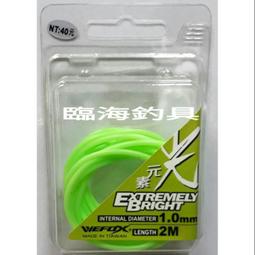 臨海釣具 24H營業/ VFOX HA102 電子浮標 電子阿波 外掛浮標 外掛阿波 浮標 適用:CR2032電池 歷史價格詳細信息