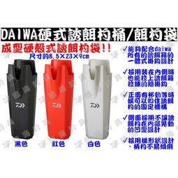 臨海釣具 24H營業/ DAIWA剪刀 PS-46S PE剪刀 小剪刀 拉環剪刀/商品請參考照片 歷史價格詳細信息