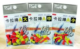 臨海釣具 24H營業/TIDE 層探潮受 橡膠質感相當不錯 歷史價格詳細信息