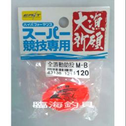 臨海釣具 24H營業/可超取 9L休閒冰箱 TH-095 釣魚 冰箱 活餌冰箱 活蝦 活餌 海釣場 前打 磯釣 歷史價格詳細信息