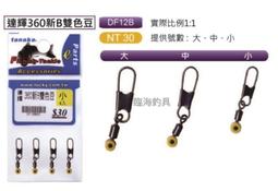 新360防窺適用mate60pro手機膜mate40/50防窺膜p60rs保時 歷史價格詳細信息