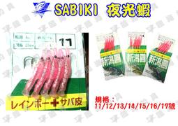 新款夜光仿菩提手串 漸變色手飾品 學生女盤玩念珠仿菩提手鍊禮物 佛珠 手串珠 （藍色） 歷史價格詳細信息