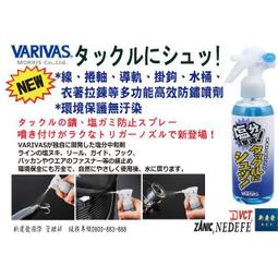 臨海釣具 24H營業 VARIVAS NEDEFE GURE競技 黑毛競技 黑毛鉤/產品說明及規格請參考照片 歷史價格詳細信息
