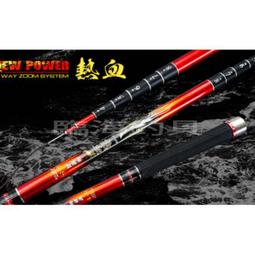 臨海釣具 24H營業/ DK漁鄉 究極狼蝦竿 90H調性 蝦竿 公蝦竿/商品請參考照片 歷史價格詳細信息