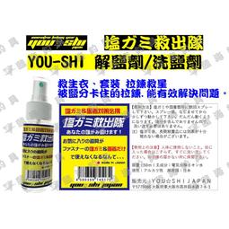 臨海釣具 24H營業 綠標/WEFOX 漁福滿 防水貼紙 冰箱貼紙 釣魚貼紙 貼紙 歷史價格詳細信息