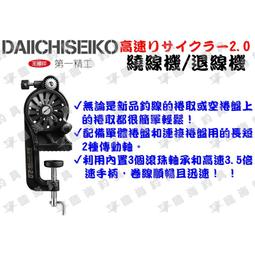 臨海釣具 20年 最新款 自重型 10圈 釣蟹神器 釣蟹 釣螃蟹/規格請參考照片 歷史價格詳細信息