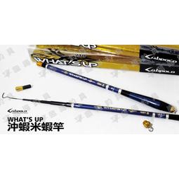 臨海釣具 24H營業/S-20 迷你魚夾/不鏽鋼 控魚器 魚夾 迷你型超輕量夾魚器 前打 路亞/產品說明及規格請參考照片 歷史價格詳細信息