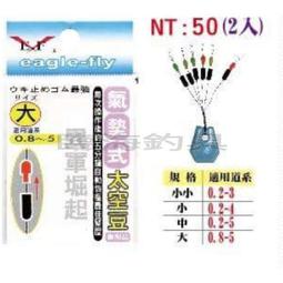 臨海釣具 24H營業 展鷹 蝦標 R05/釣蝦/蝦釣/浮標//詳細規格請參考照片 歷史價格詳細信息