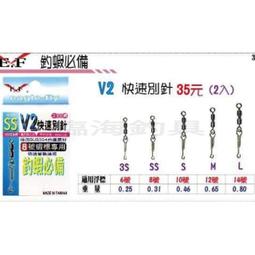 臨海釣具 24H營業 展鷹 蝦標 R05/釣蝦/蝦釣/浮標//詳細規格請參考照片 歷史價格詳細信息