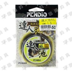 臨海釣具 ZENIS 西遊系列 蜘蛛精 85H 5/6/7 蝦竿 直感萬轉 配重尾塞 釣蝦 蝦釣 歷史價格詳細信息