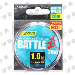 臨海釣具 ZENIS 西遊系列 蜘蛛精 85H 5/6/7 蝦竿 直感萬轉 配重尾塞 釣蝦 蝦釣 歷史價格詳細信息