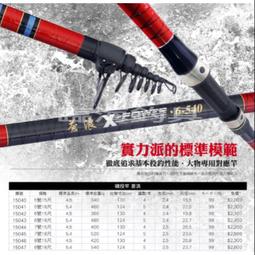 免運費 臨海釣具 24H營業/RONIN 獵漁人 頂級冰感防曬衣 連帽防曬衣 釣魚防曬衣 釣魚涼感衣 歷史價格詳細信息