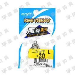 臨海釣具 24H營業/龍膽蓮花俱樂部 彩繪鈴鐺 跳線專用 歷史價格詳細信息