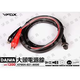 臨海釣具 24H營業/大源 TA-YUAN 高密度保麗龍浮標 發泡浮標 自重浮標 浮標 歷史價格詳細信息