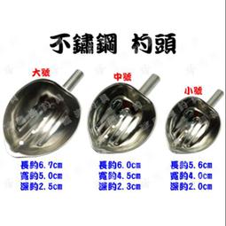 臨海釣具 24H營業/ 不銹鋼三爪搭鉤 吊繩搭鉤 白鐵搭鉤 圓孔可綁繩使用 M8&amp;M12螺牙皆可始用/商品請參考照片 歷史價格詳細信息