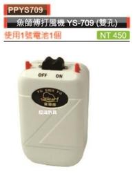 【魚魚】雙孔自動吹氣球電動打氣筒可攜式充氣機泵結婚慶禮生日裝飾布置 歷史價格詳細信息