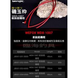 V-FOX 不銹鋼 直角管付鉤  [漁拓釣具] [白帶鉤][白帶釣組用] 歷史價格詳細信息
