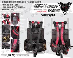 臨海釣具 24H營業/ WEFOX EVA浮標尾 浮標管 長度:約8CM  /商品請參考照片 歷史價格詳細信息