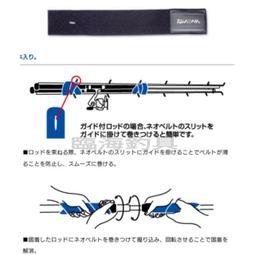 臨海釣具 24H營業 DAIWA NEO TOP GUARD 竿柄套 厚5mm 竿先保護套 束竿套 束竿帶 歷史價格詳細信息