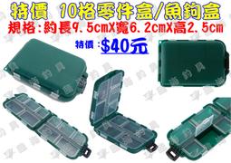 臨海釣具 24H營業 特價魚鉤 金色 千又鉤 每盒100支/大包裝超值包/魚鉤 歷史價格詳細信息