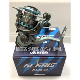 OKUMA-亞力 Aria 紡車式捲線器 歷史價格詳細信息
