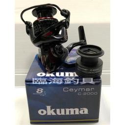 OKUMA CEYMAR 凱莫斯 天亞路亞竿 歷史價格詳細信息