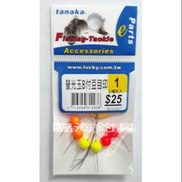 臨海釣具 24H營業/TANAKA 三色太空豆 三組入 歷史價格詳細信息