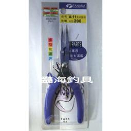 臨海釣具 24H營業/TANAKA 360度新B雙色豆 防纏雙色豆 浮標太空豆 浮標別針 歷史價格詳細信息