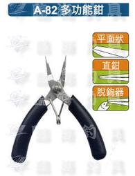 臨海釣具 24H營業/TANAKA 三色太空豆 三組入 歷史價格詳細信息