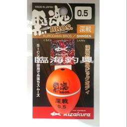 臨海釣具 24H營業/ 黑貓免運 僅限台灣本島 黏巴達 X9 外礁勇士 7包箱購專區 2.3KG 黑毛粉 誘餌粉 磯釣 歷史價格詳細信息