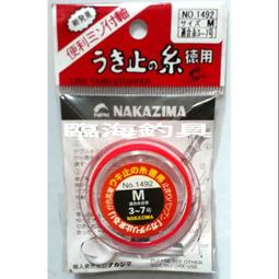 NAKAZIMA エギ安全カバー木蝦保護套 [漁拓釣具] 歷史價格詳細信息