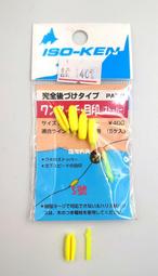 臨海釣具 24H營業/S-20 迷你魚夾/不鏽鋼 控魚器 魚夾 迷你型超輕量夾魚器 前打 路亞/產品說明及規格請參考照片 歷史價格詳細信息